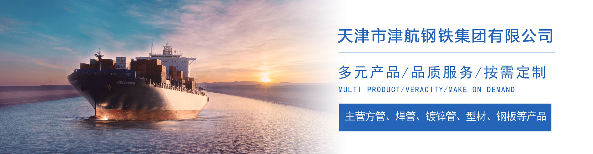 七叉镇关于我们